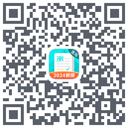 普通话测试的下載二維碼