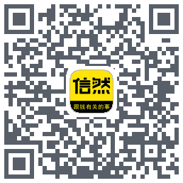 信然 QRcode