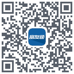 富友通 QR-код для загрузки