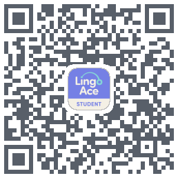 LingoAce的下載二維碼