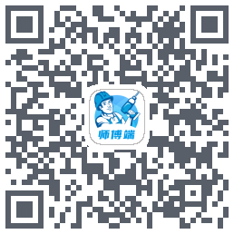 左右手师傅端 QRcode