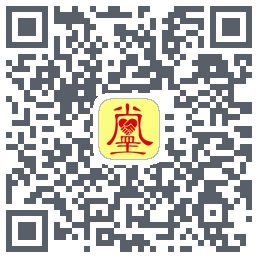 真善美 QRcode