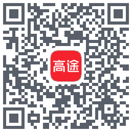 高途 QRcode