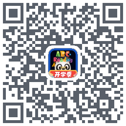 ABC_RD_开发的下載二維碼