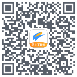 医生工作室 QRcode