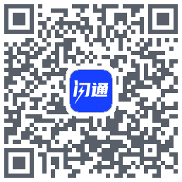 闪通 QRcode