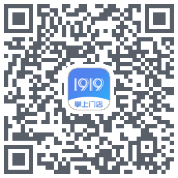 1919掌上门店的下載二維碼