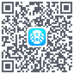 掌上大学的下載二維碼
