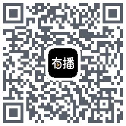 有播的下載二維碼