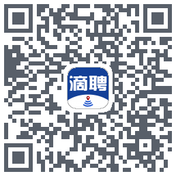 滴聘的下載二維碼