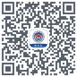 勤务宝kod QR do pobrania