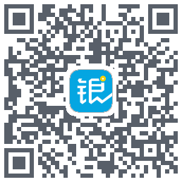 银响力的下載二維碼