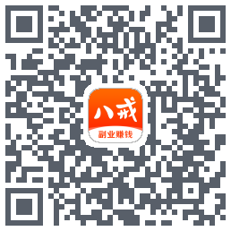 猪八戒的下载二维码