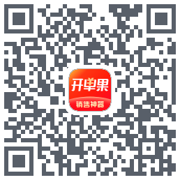 开单果的下載二維碼