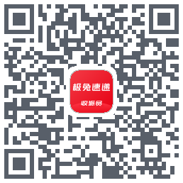 外场ProのダウンロードQRコード