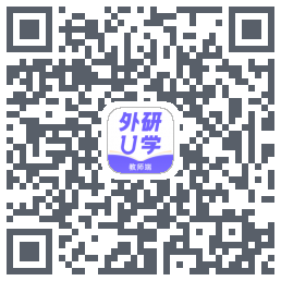 外研U学教师的下载二维码