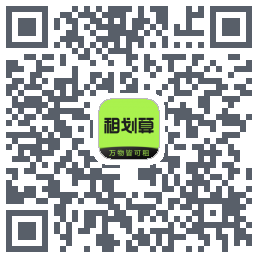 租划算 QRcode