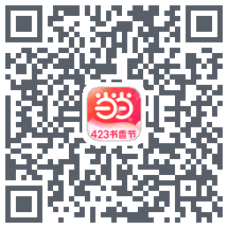 当当的下載二維碼