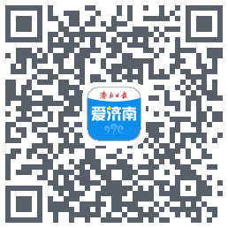 爱济南的下載二維碼