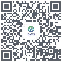 长治公交通 QRcode