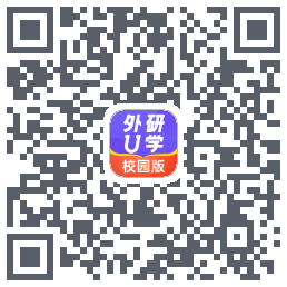 外研U学校园版的下载二维码