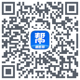 精匠帮Beta的下載二維碼