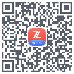 之了专升本 QRcode