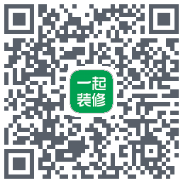 一起装修のダウンロードQRコード