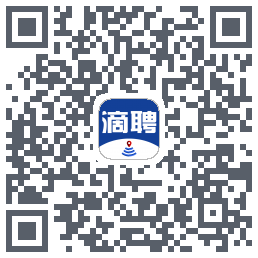 滴聘的下載二維碼