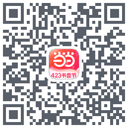 当当的下載二維碼