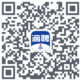 滴聘的下載二維碼