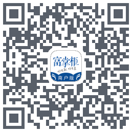 富掌柜商户版 QRcode
