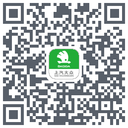 斯柯达的下載二維碼