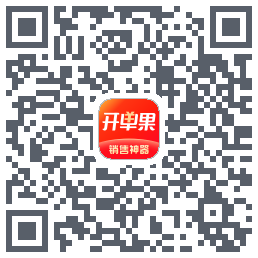 开单果 QRcode