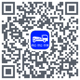 车拖车_Debug QRcode
