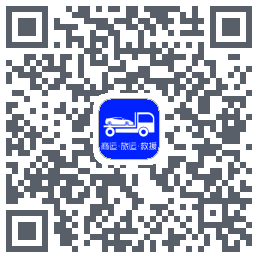车拖车 QRcode