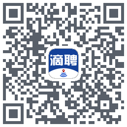 滴聘的下載二維碼