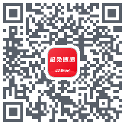 外场Pro的下載二維碼