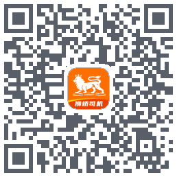 狮桥司机 QRcode