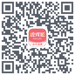 挖煤姬的下載二維碼