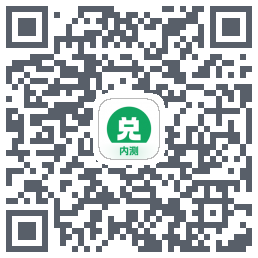 兑兑社区的下载二维码