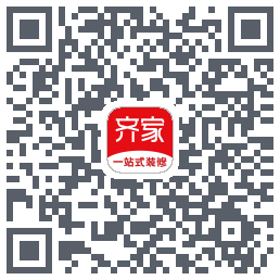 齐家装修Beta的下載二維碼