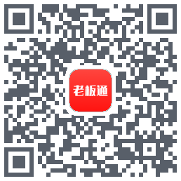 饮食老板通 Pro QRcode