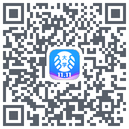 掌上大学的下载二维码