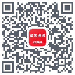 外场Pro的下载二维码