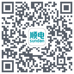 顺电的下載二維碼