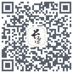 长相思的下載二維碼