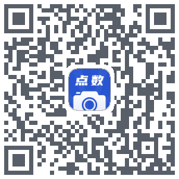 点数相机的下载二维码