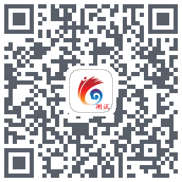 云岭先锋测试的下载二维码
