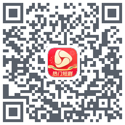 河马剧场的下载二维码